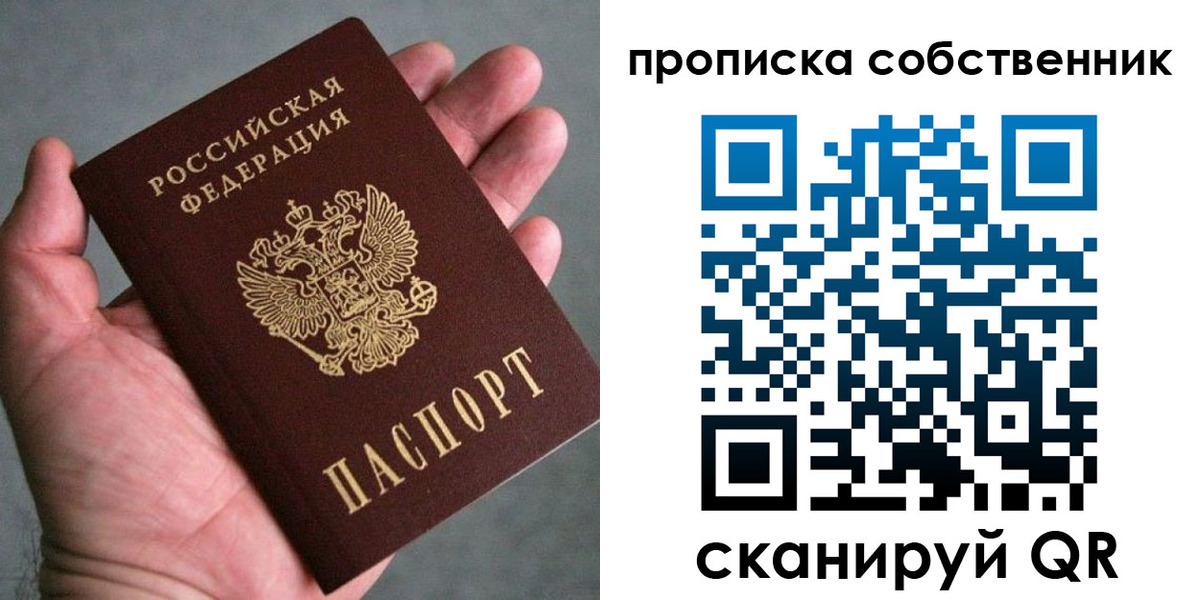 временная регистрация госуслуги в Бабаево