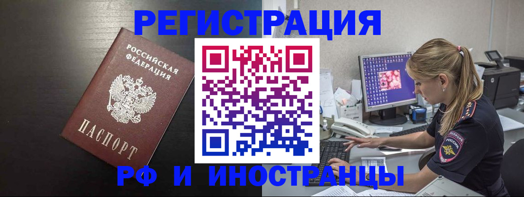 форма 3 в Бабаево